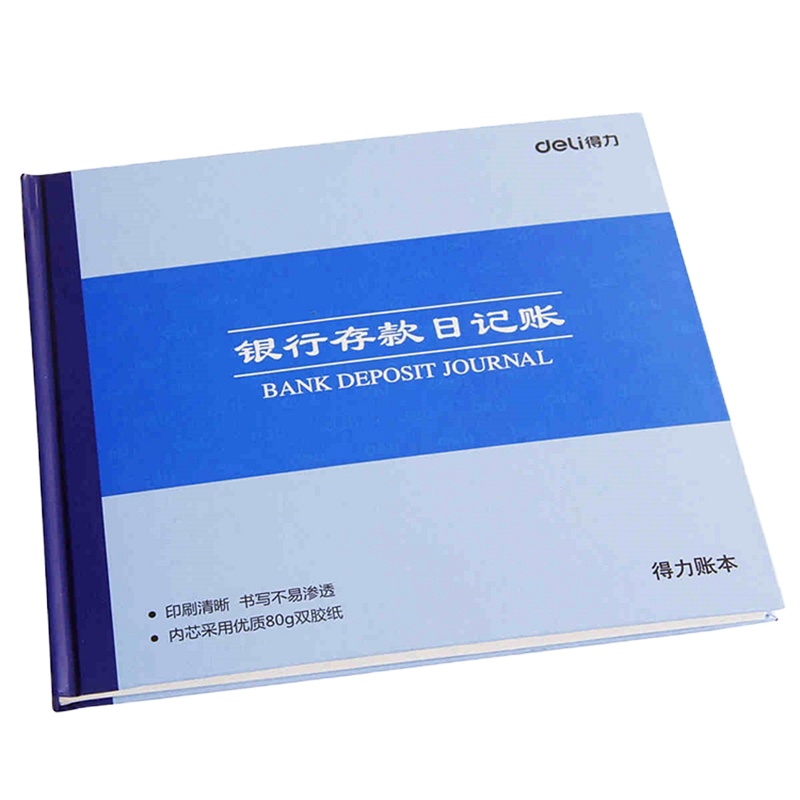 得力(deli) M 3452银行存款日记账(蓝)-100页-24K(本)