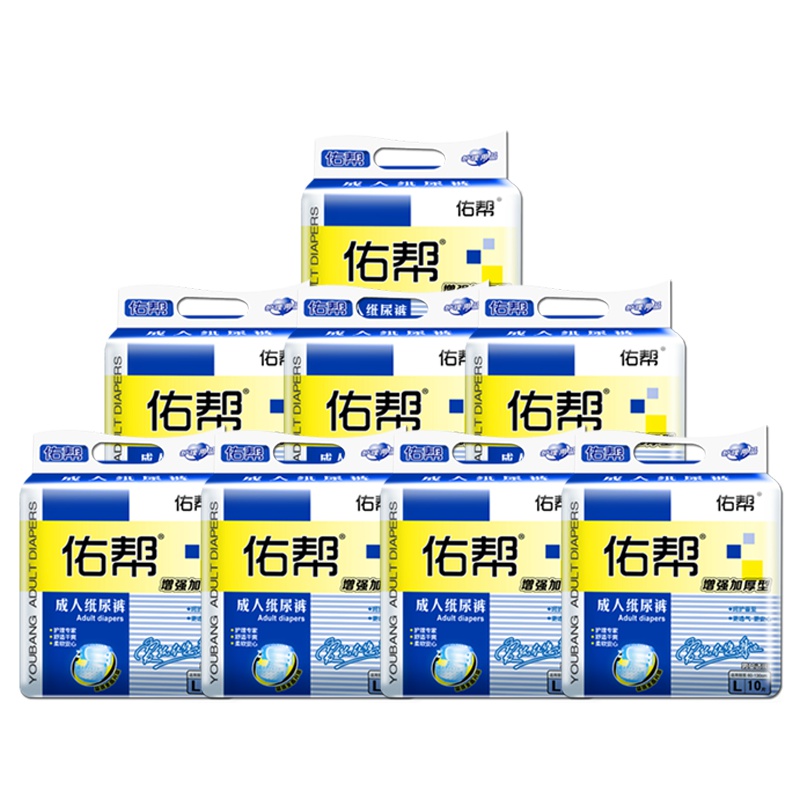 佑帮成人纸尿裤老年人尿不湿 L大码80片男女纸尿片老人用加厚整箱