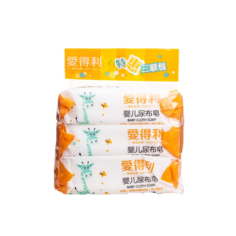 爱得利IVORY婴儿尿布皂宝宝洗衣皂污渍皂固体肥皂180g*3新生儿有香型肥皂BA-313
