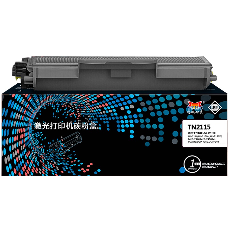 扬帆耐立(YFHC) 2115黑色粉盒网络版 适兄弟2140 2150 2170 7340 7450