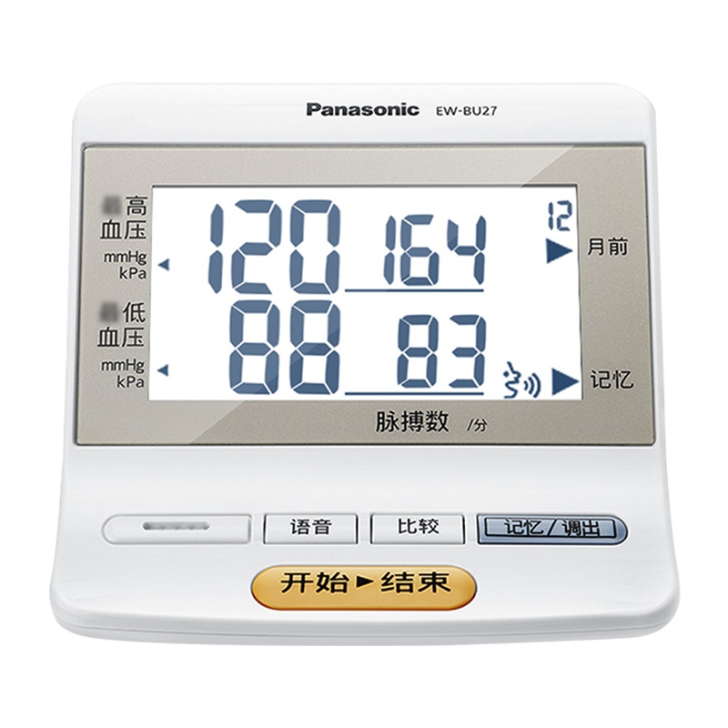 松下(Panasonic) 电子血压计 BU27 家用上臂式 语音提示 白色背光屏幕量血压仪器 高血压警示血压仪