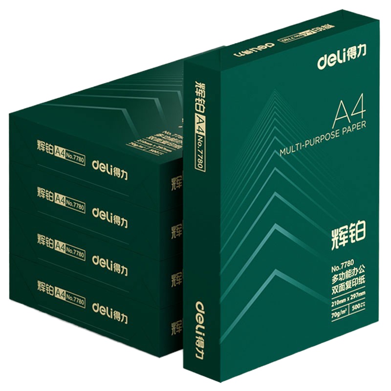 得力辉铂 70g A4 复印纸 中档升级款打印纸 500张/包 8包1箱(整箱4000张)