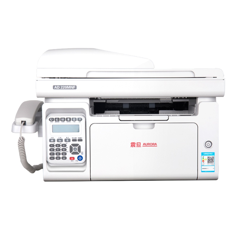 震旦(AURORA)AD220MNF A4幅面黑白激光打印机复印彩色扫描传真多功能一体机家用企业文档文件打印机
