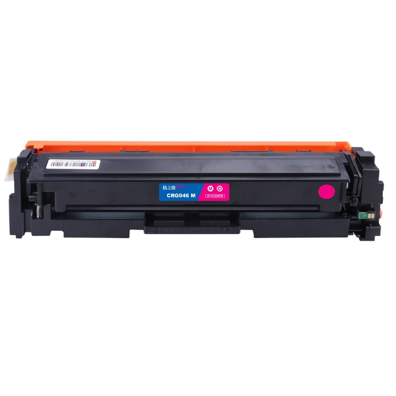 格之格GRG 046硒鼓红色适用佳能MF731Cdw MF733Cdw MF734Cdw LBP653Cdw打印机 粉盒