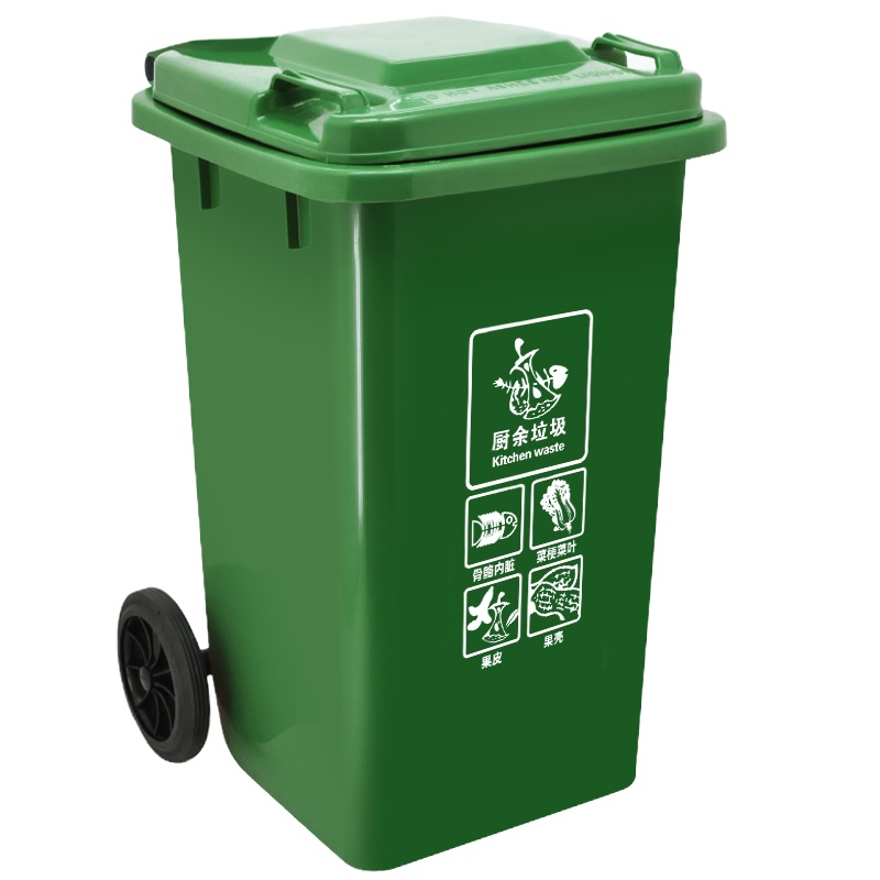 北奥 塑料分类垃圾桶 绿色 厨余垃圾 240L