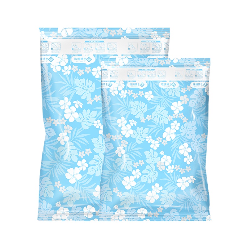 收纳博士兰花2特大3小1手泵套装送手泵加厚真空压缩袋收纳袋被子棉被衣物抽气袋