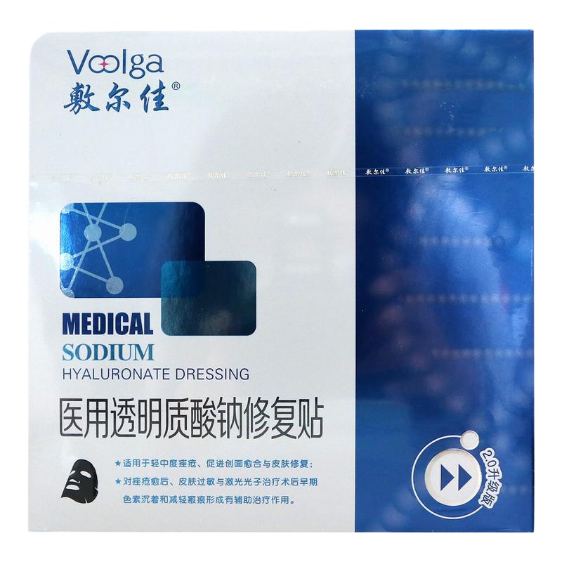 敷尔佳修复面膜5片/盒*3