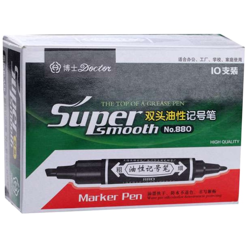 英雄(HERO) 油性记号笔-880黑 10支装 马克笔