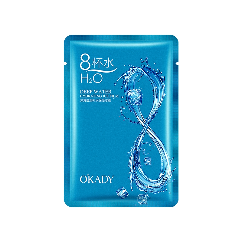 OKADY 八杯水深海倍润补水保湿冰膜 滋润紧致提亮肤色补水面膜