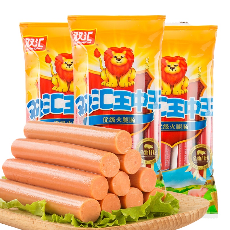 双汇(Shuanghui) 王中王火腿肠240gx2袋 香肠休闲火腿肠热狗台式肉类零食小吃烧烤肠