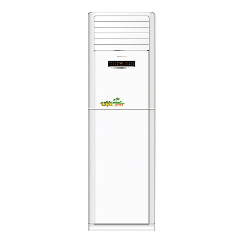 格力空调 KFR-120LW/(12568S)NhAd-2二级能效5P定频柜机 含辅材