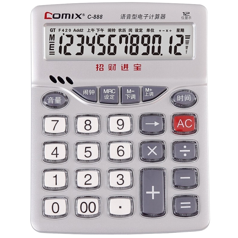 齐心 C-888 盈财专用计算器 银*1