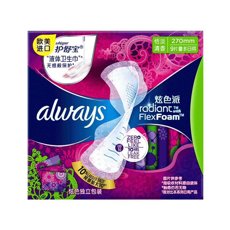 护舒宝液体卫生巾 量多日用/夜用) 270mm 9片 液体材料 10倍吸收 欧美进口未来感 幻彩·极护姨妈巾 恬淡清香