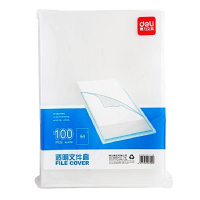 得力5700文件套(透明)(100只/包)按扣套 塑料套 透明资料套 票据收纳套 办公用品 档案套 文件夹