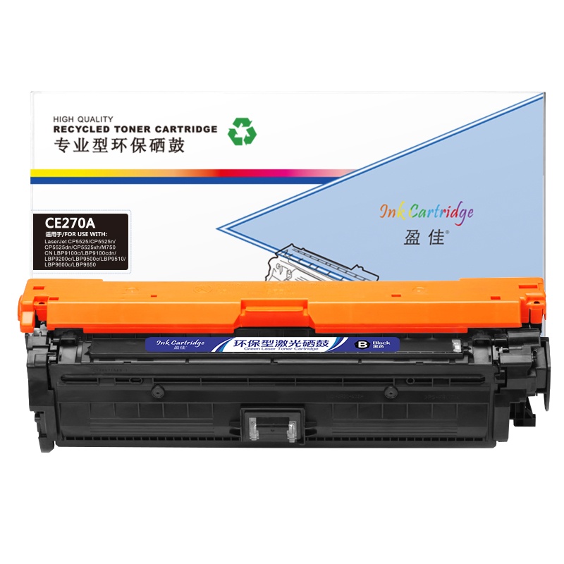 盈佳(InkCartridge)CE270A硒鼓650A黑色 适用惠普HP LaserJet CP5525
