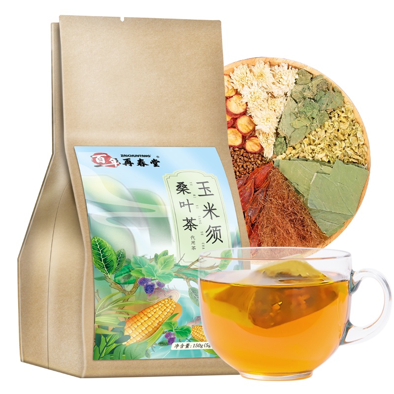 买1发3同款共450g再春堂玉米须和桑叶茶草本配方桑茶叶正品茶叶