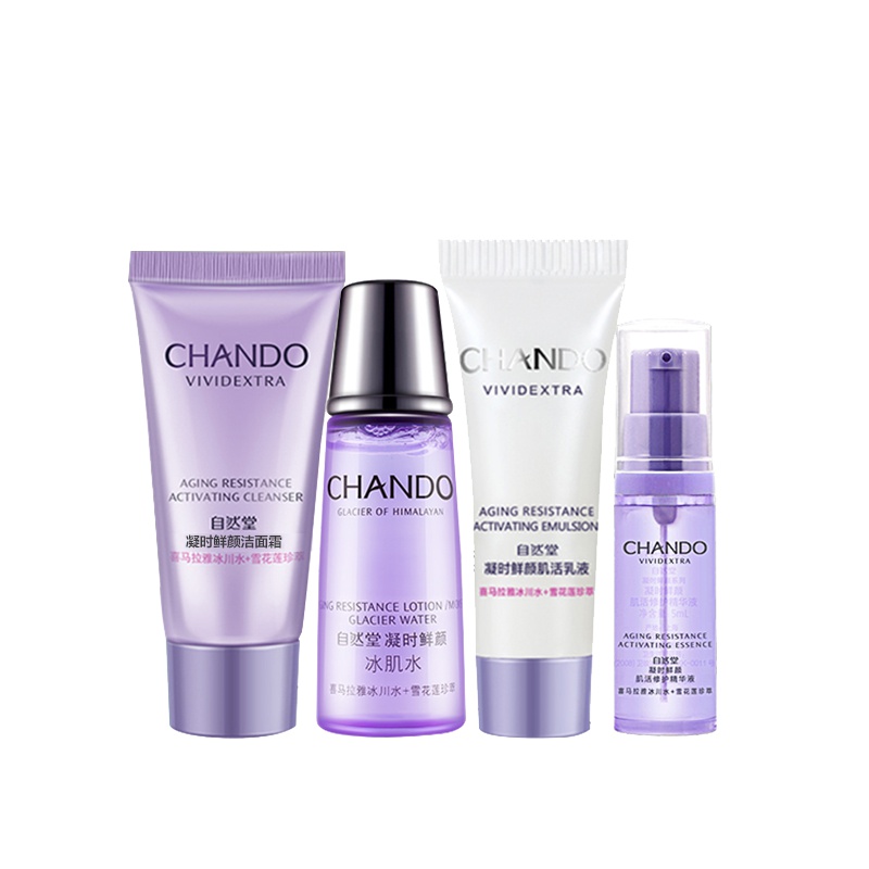 自然堂(CHANDO)凝时鲜颜激活修护旅行装四件套 (30g洁面+20ml水+20ml乳液+5ml精华) [体验装-