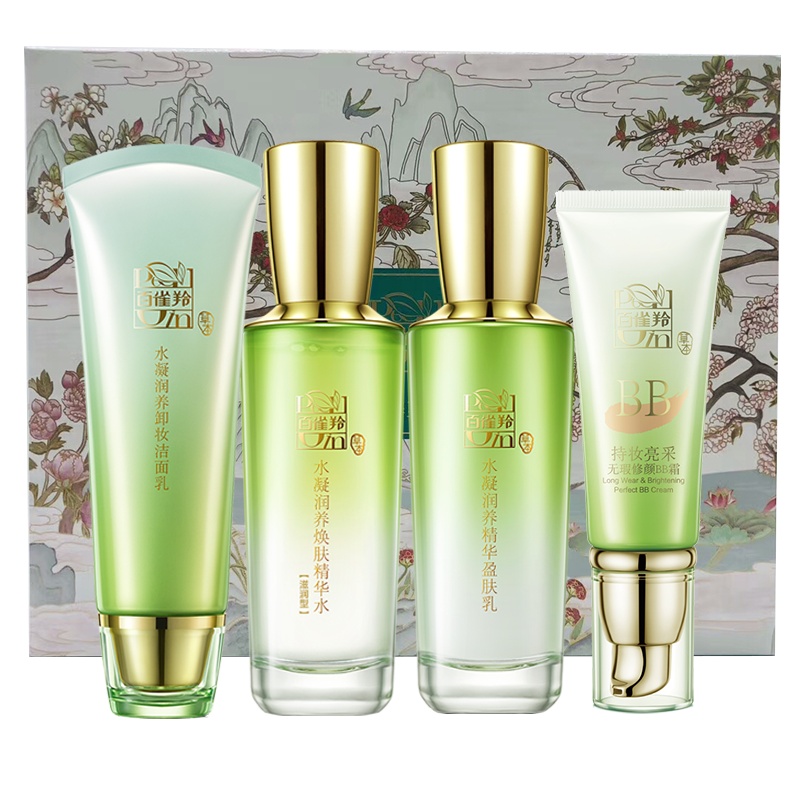 PECHOIN百雀羚4件套装水凝润养至臻礼盒洁面+精华水+乳+BB霜水嫩精纯保湿补水滋润营养 深层清洁各种肤质女