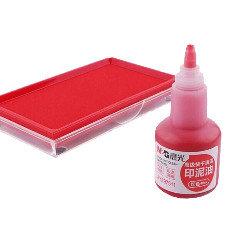 晨光 AYZ97511快干印油 速干印泥油印 印泥油印章油 印台/印泥/印油 红色 40ml 3个装