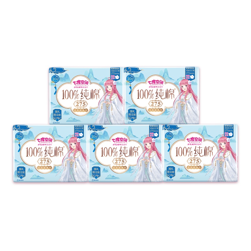七度空间少女国风限定款超薄纯棉日用275mm卫生巾50片装