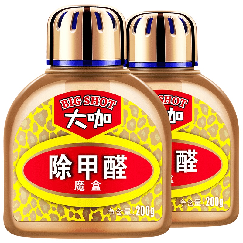 必酷蕾(Bcoole)[除甲醛魔盒 2盒装 400g]甲醛清除剂家用空气净化去除甲醛光触媒新房装修除味强力型母婴型安全