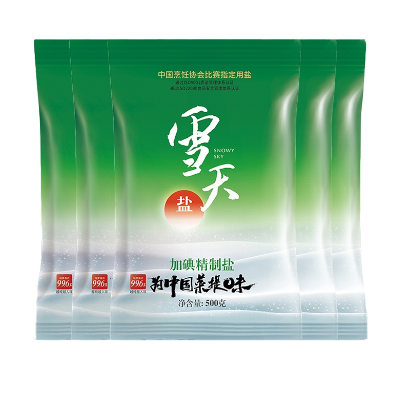 雪天加碘精制盐500g*5袋 纯度高达99.6%（优级标准99.1%） 盐巴调味品调味料食用盐无碘盐厨房调料