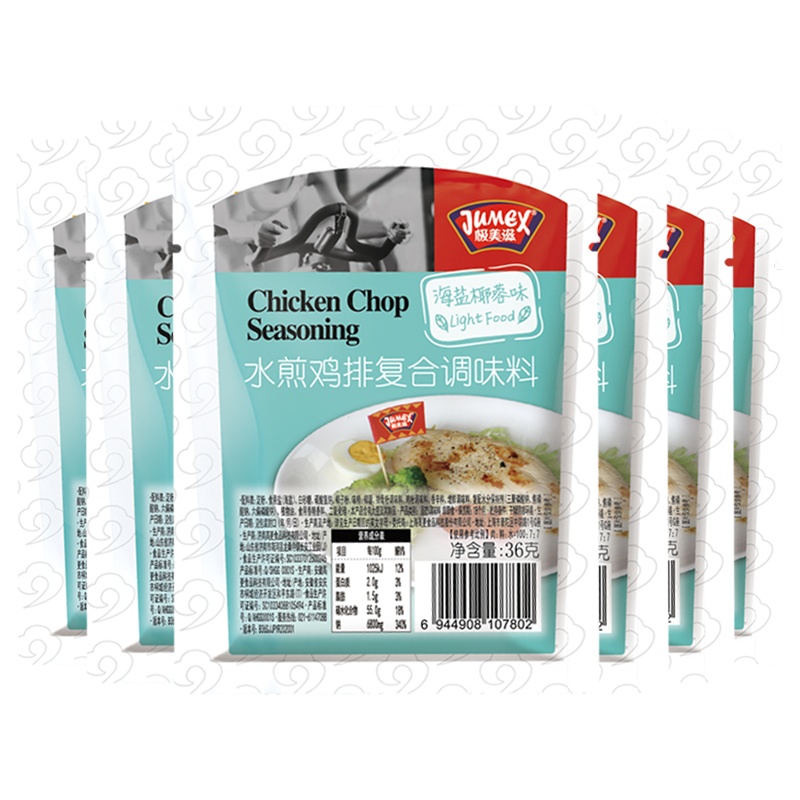 极美滋水煎鸡排调料36g*6海盐椰蓉味鸡排鸡胸肉腌制料健身低脂餐调料