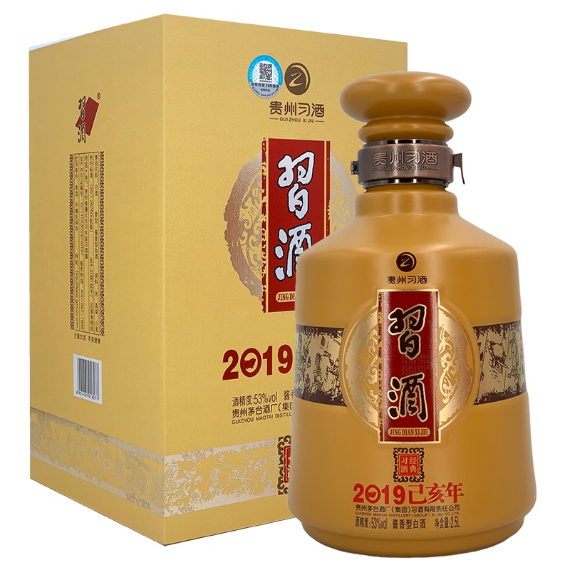 融汇老酒 习酒 经典习酒 53度 生肖纪念酒 己亥年 2.5L 酱香型白酒 2019年 2500mlx1瓶