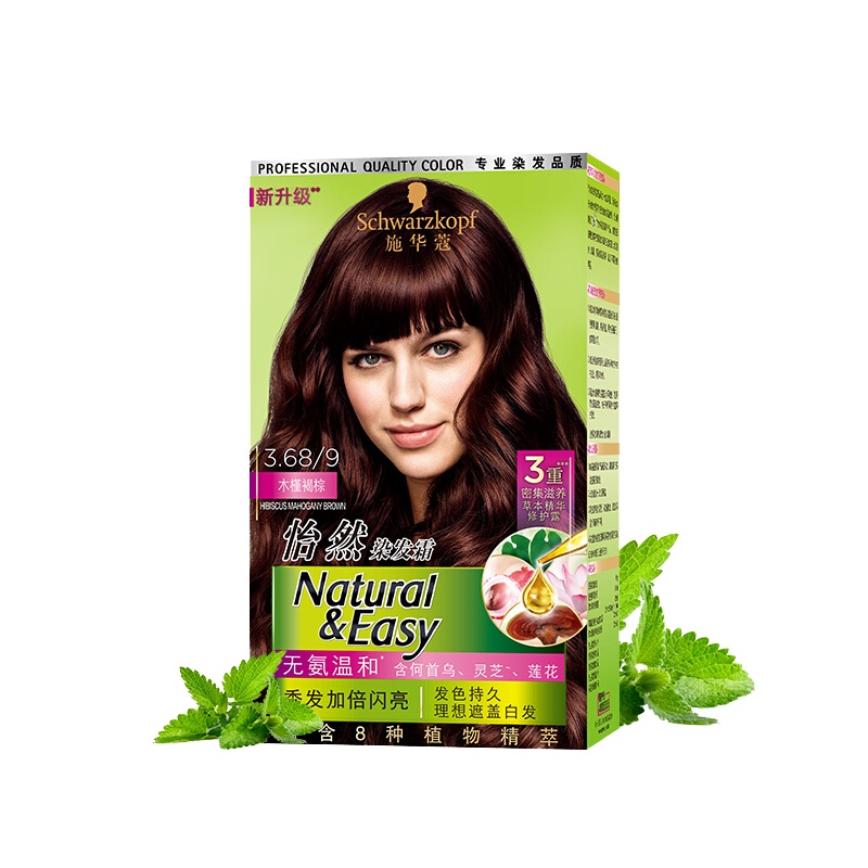 施华蔻怡然染发霜3.68/9木槿褐棕 染发膏植物无氨健康遮盖白发不伤棕色系各种发质 3.68木槿褐棕