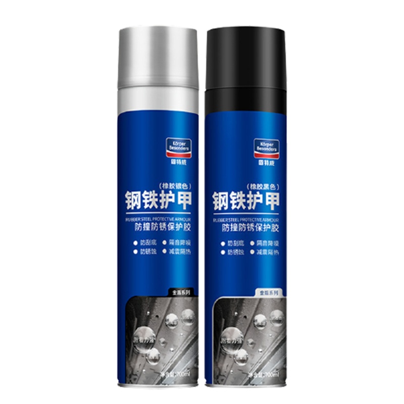 固特威(Korper Besonders)汽车底盘装甲自喷漆防锈隔音胶颗粒快干底盘护甲 自喷型黑色