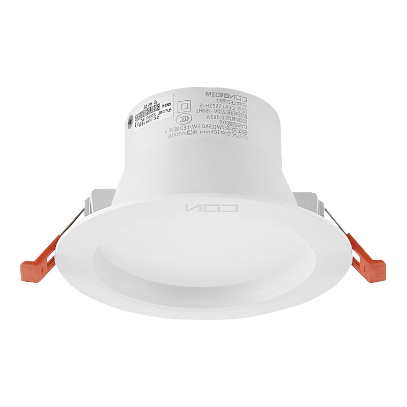 西顿照明led筒灯家用走廊过道车库天花灯嵌入式防尘筒灯吊顶灯客厅灯