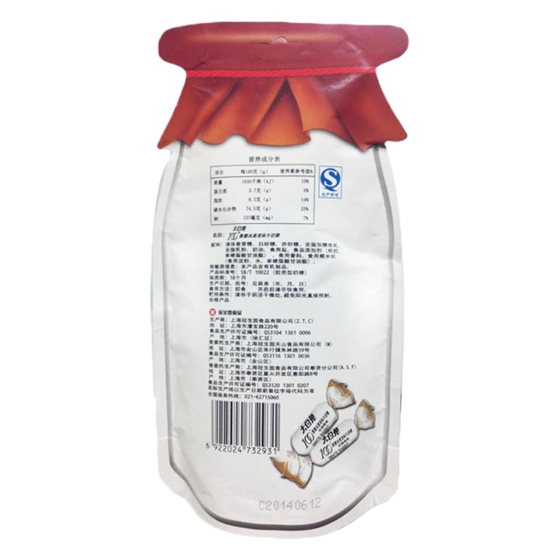 大白兔100牛奶糖瓶型袋装107克
