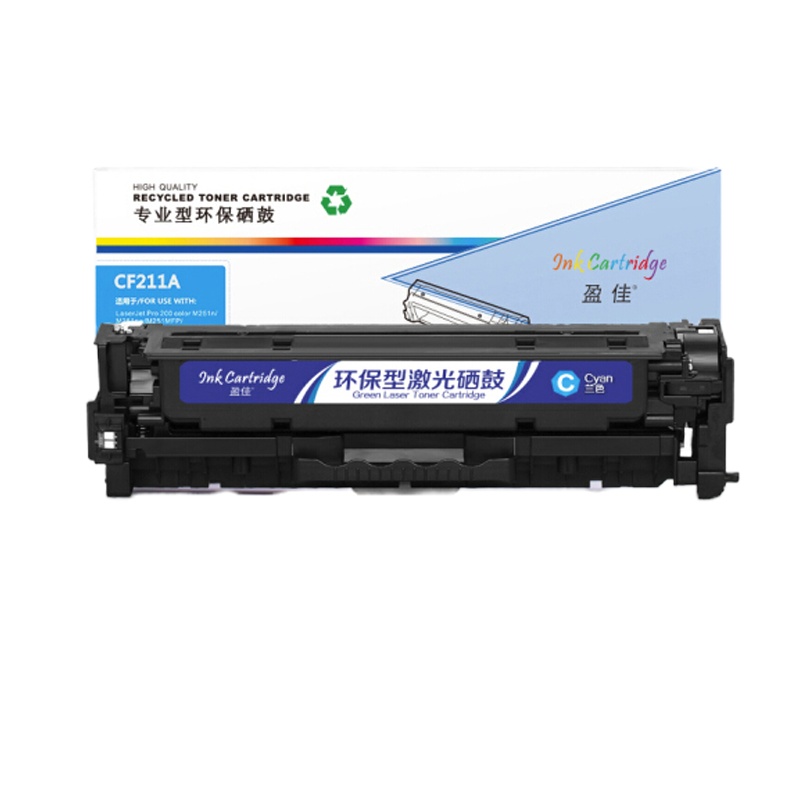 盈佳CF211A硒鼓兰色适用惠普M251n 硒鼓M276nw 佳能LBP7100CN 墨盒 MF8280CW 8210等