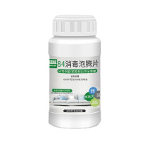 84消毒泡腾片600片质保两年(3瓶起拍)