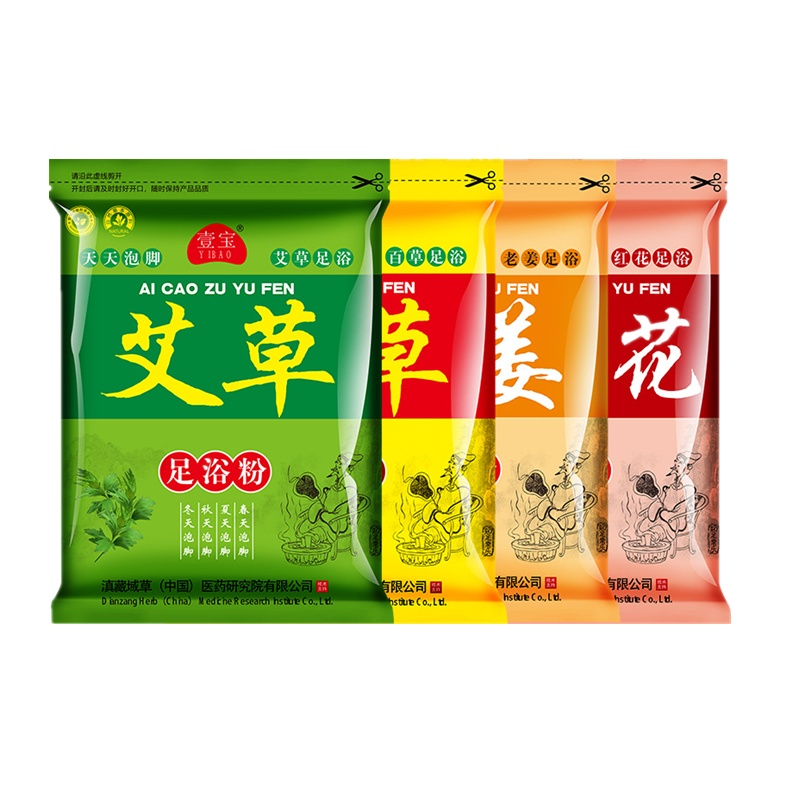 藏红花艾叶艾草老姜30包泡脚药包非药品非祛湿非睡眠体寒驱寒湿气重去湿气足浴粉男人女士沐足 藏红花泡脚粉(30小包/袋)
