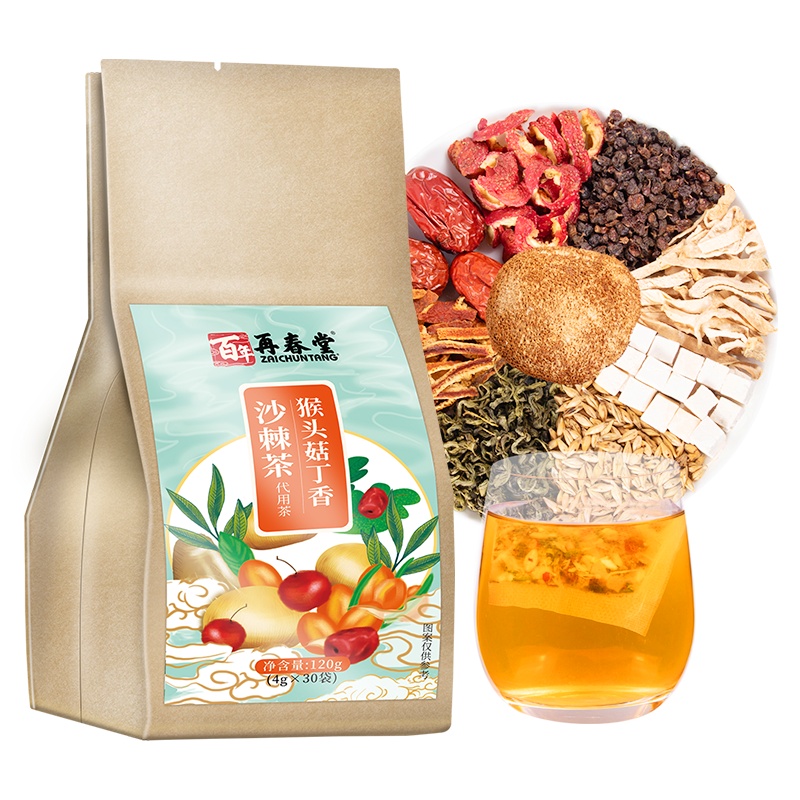 买1发3再春堂猴头菇丁香沙棘茶120g/袋搭配 山楂 橘皮 大麦 茯苓 佛手小袋包装方便快捷