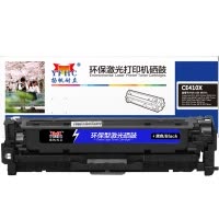 扬帆耐立(YFHC)CE410A(305A)黑色硒鼓 适用惠普M351a M451dn M451nw M375nw