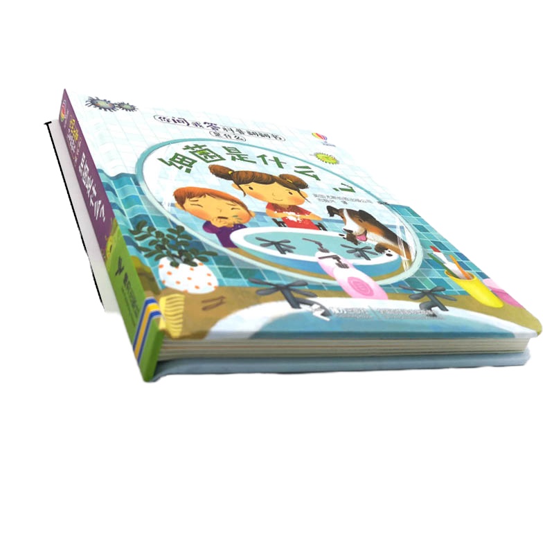 细菌是什么? 英国尤斯伯恩出版公司(Usborne Publishing Ltd.) 著 吉振兴 译 少儿 文轩网