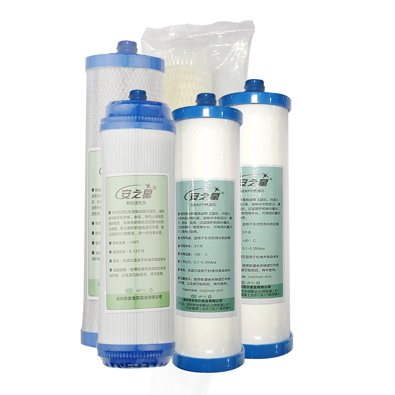 安之星AZX-08UF-C4 磁化机原装滤芯第1.2.3.4.6级5支装