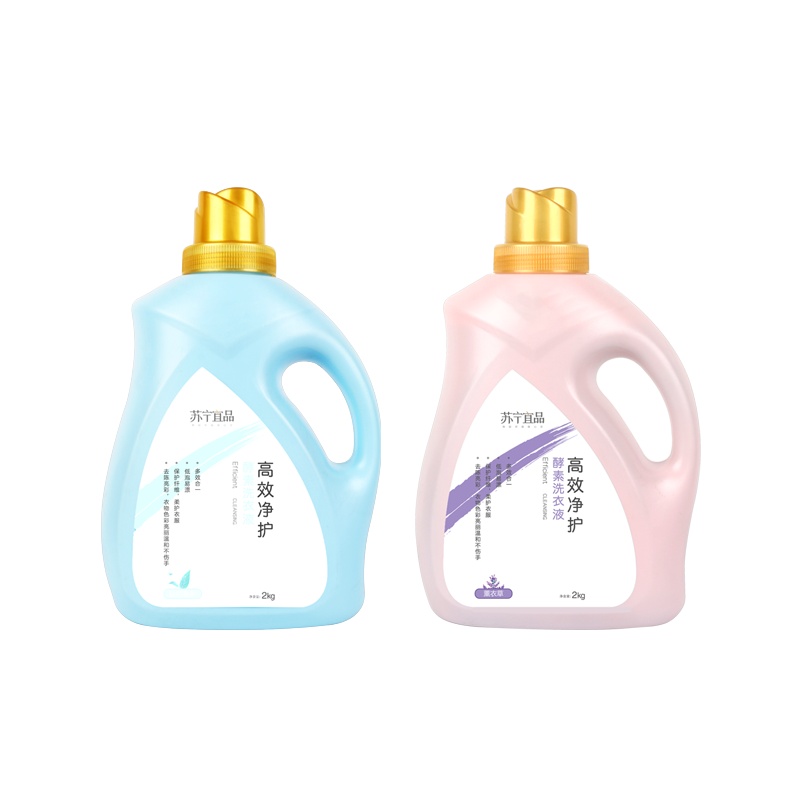 苏宁宜品薰衣草香高效净护酵素桶装洗衣液2KG装 亮白增艳 温和不伤手深层去污强效洁净低泡无残留适合多种面料家庭实惠装