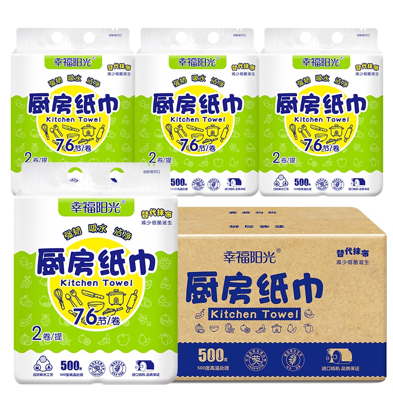 幸福阳光厨房用纸2层76节*4提*8卷(整箱销售)
