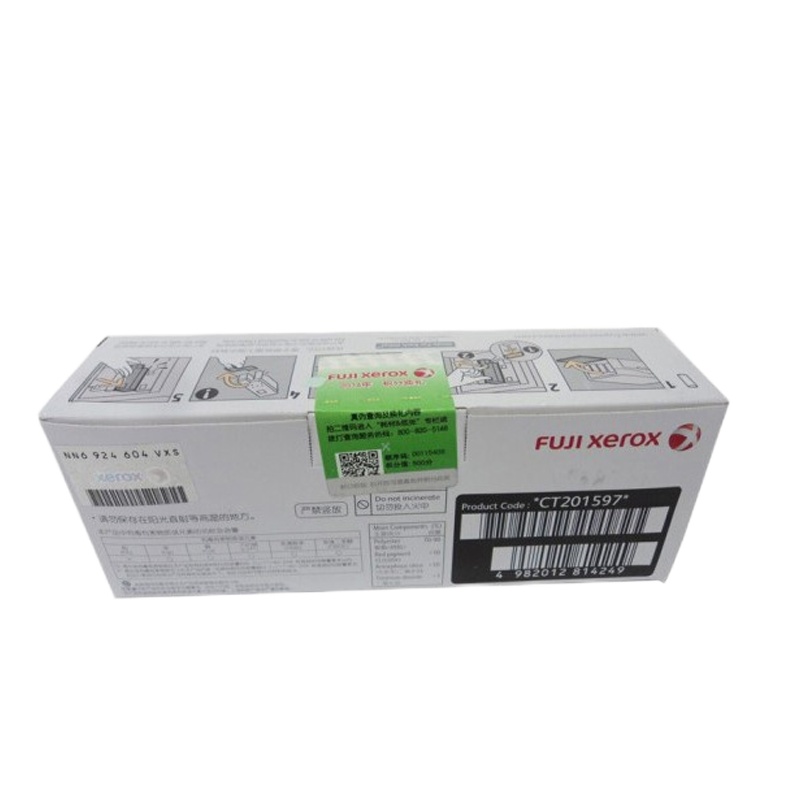 富士施乐(Fuji Xerox) CT201597 红色高容量粉盒 适用CP105b/205b/CM215fwCP215