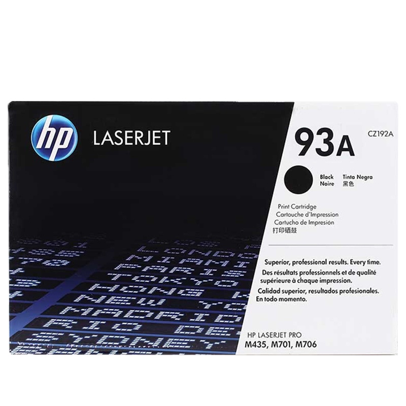 惠普(HP)93A(CZ192A)硒鼓适用于M701A/n/M706n/M706dn/M706DTN/M435NW