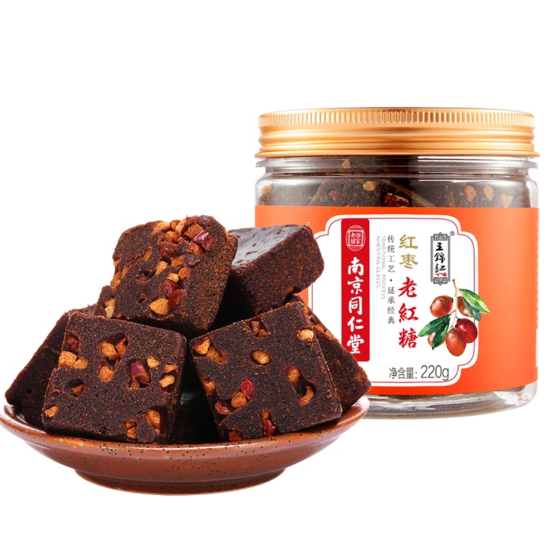 王锦记手工红枣味老红糖220g/罐 云南土红糖块大姨妈月子红糖可制作黑糖红糖姜茶