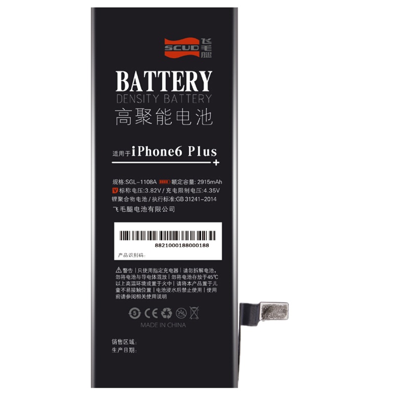 飞毛腿（SCUD） 2915毫安 苹果6Plus手机电池/手机内置电池 适用于 iPhone6 Plus黑色