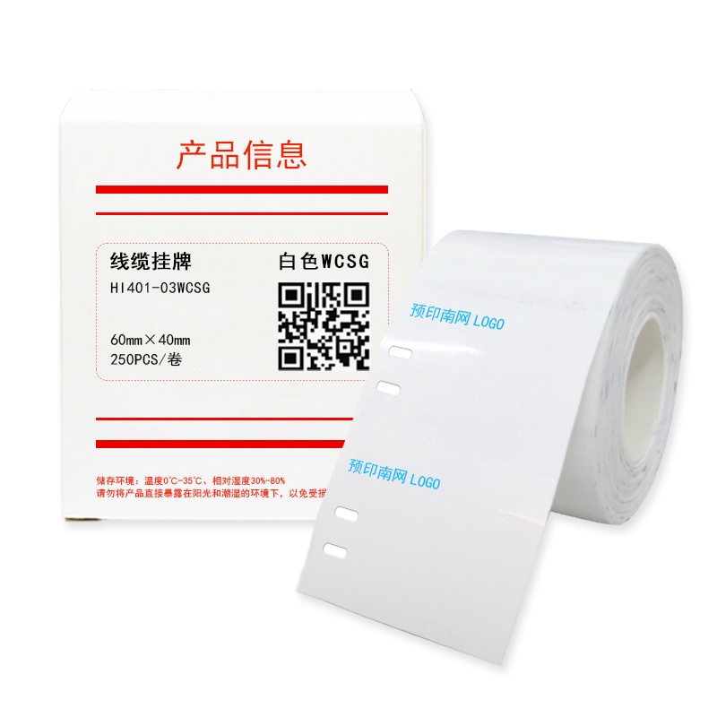 HUMANFUN HI401-03WCSG 线缆挂牌 250片/盒 白色