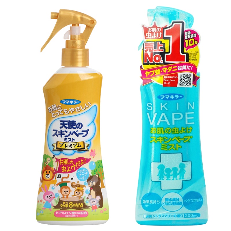 [日本进口]VAPE未来驱蚊喷雾防蚊叮咬清爽无感驱蚊6个月以上孕婴可用200ml组合装*2瓶(蓝绿色柑橘味+金色水果味)