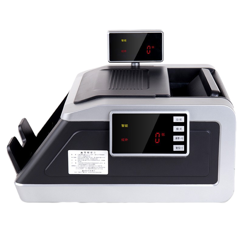 得力(deli) 2194S B类智能点钞机 银行专用验钞机 双屏显示