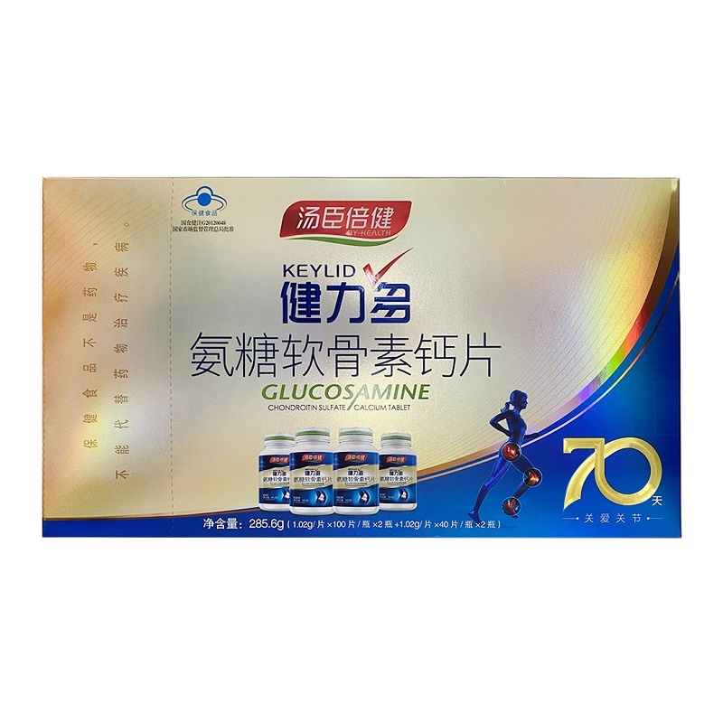 汤臣倍健 健力多氨糖软骨素钙片 (100片*2瓶+40片*2瓶) 2021年生产