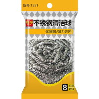 清洁神器 利得钢丝球不锈钢清洁球家用厨房洗锅碗清洁球8只装